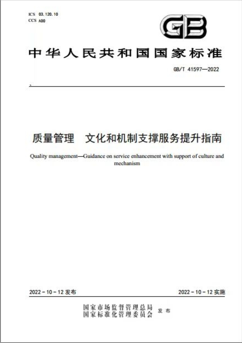 微信截图_20221117091133.png