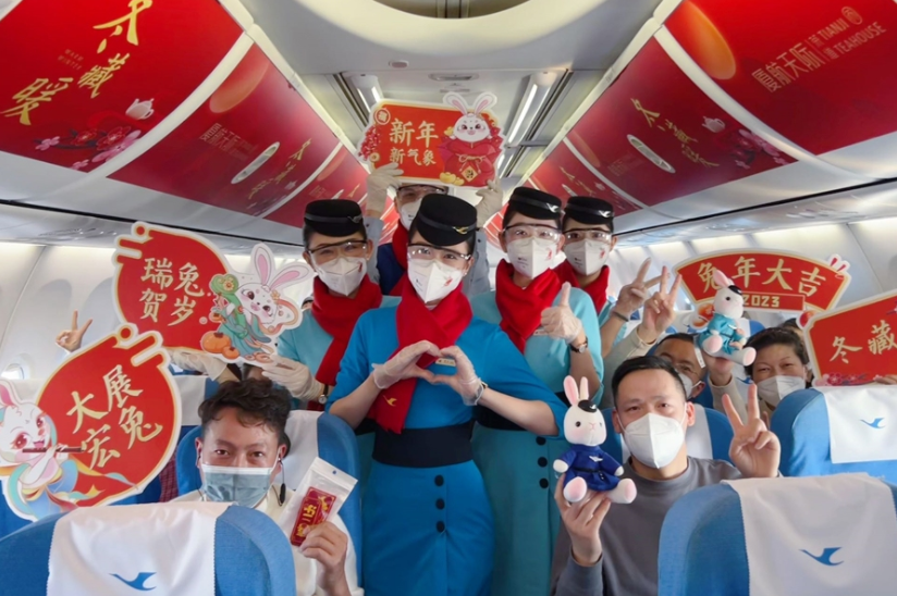 微信截图_20230307103228.png