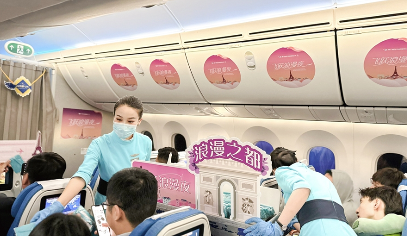 微信截图_20230731140442.png