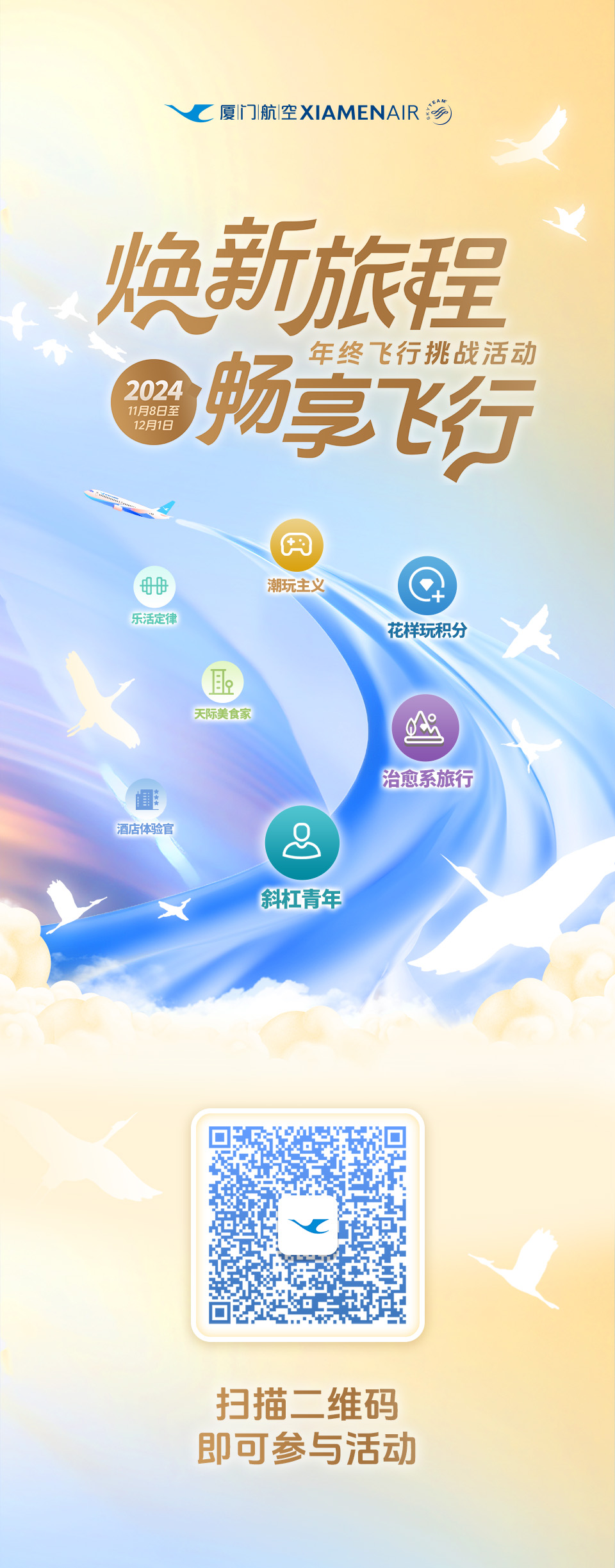 官网落地页.jpg