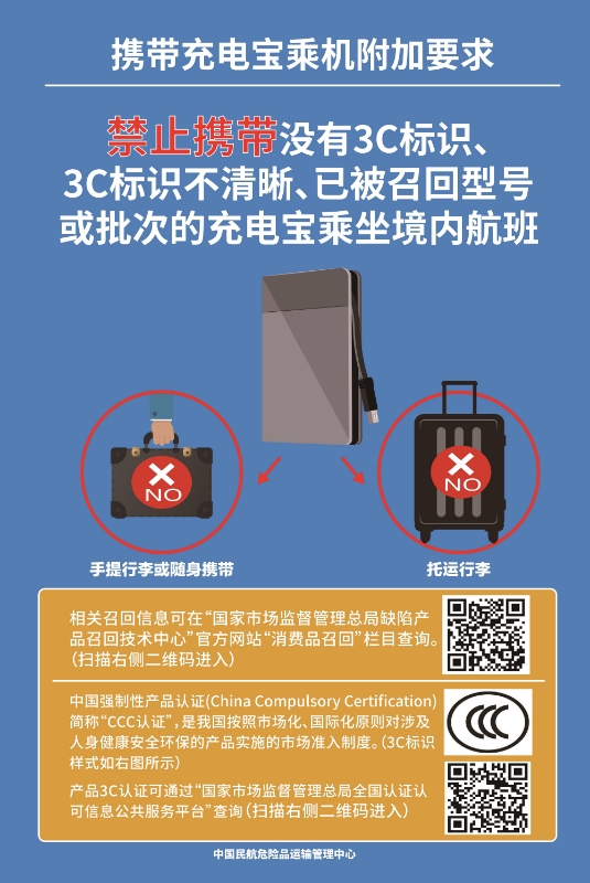 充电宝图.jpg 充电宝图.jpg