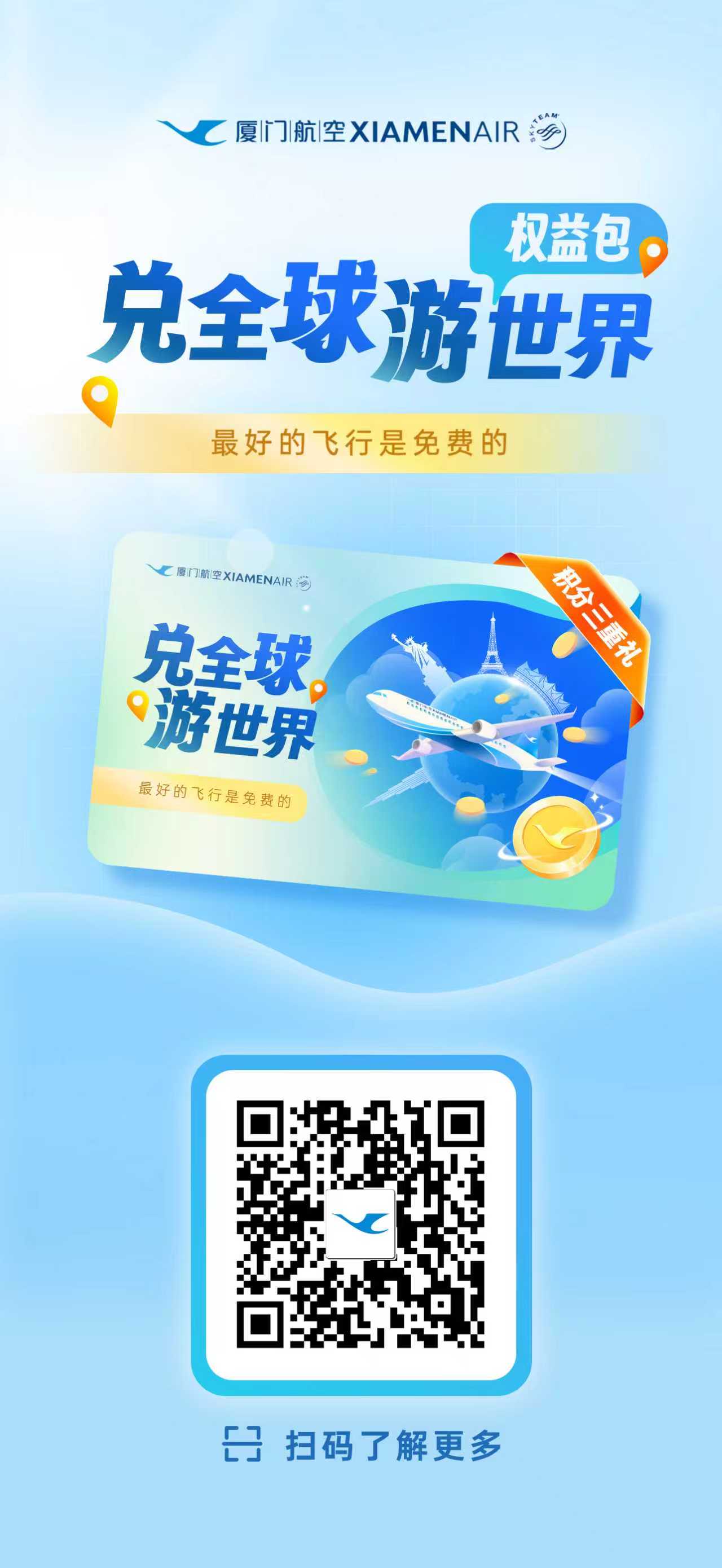 官网-落地页1285X高不限.jpg