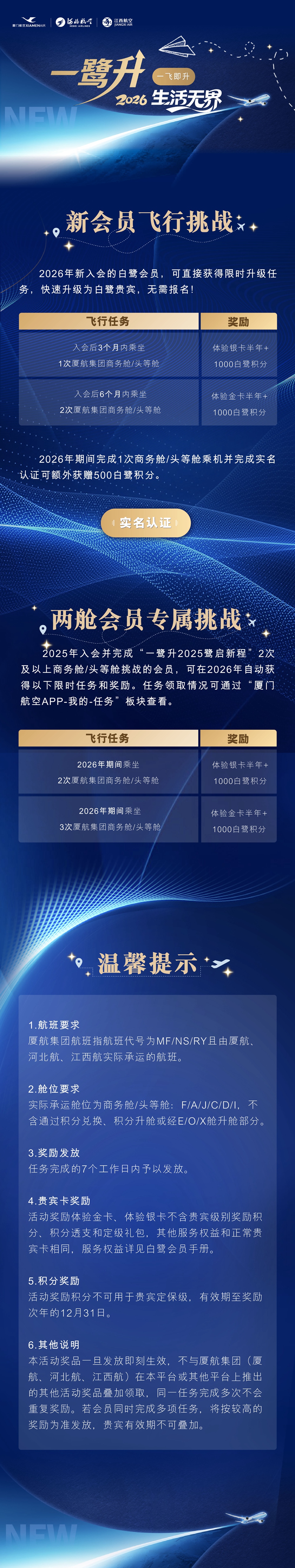 官网-落地页260313更新.jpg
