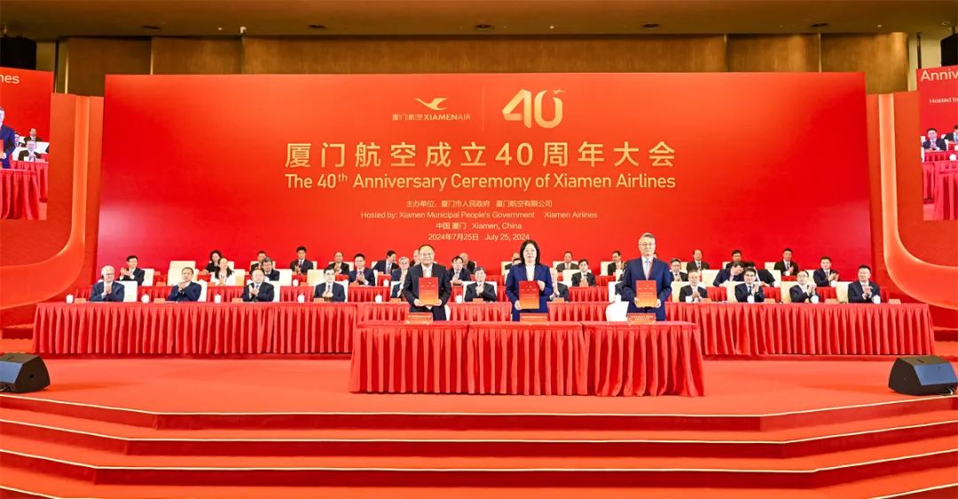 三方股东联合签署《关于共同支持厦门航空有限公司进一步深化改革的框架协议》.jpeg