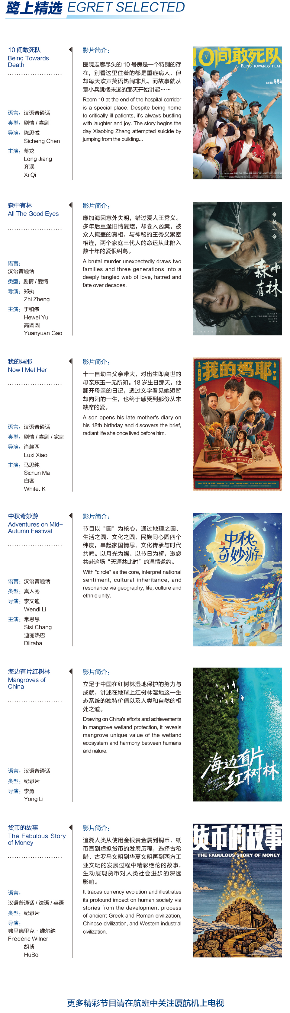 9月官网更新960像素.jpg