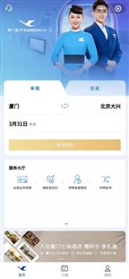 小程序界面