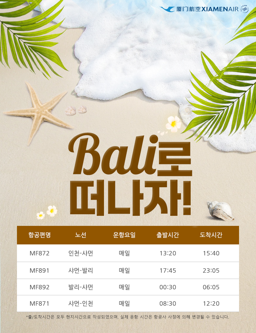 발리3.jpg