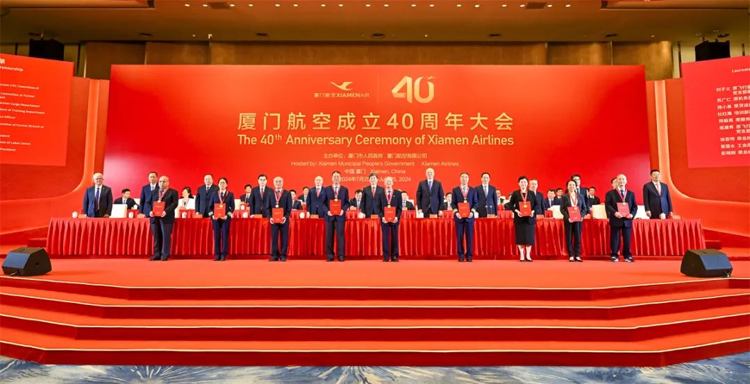 会上，「门航空创业先锋」颁奖授章仪式举办.jpeg