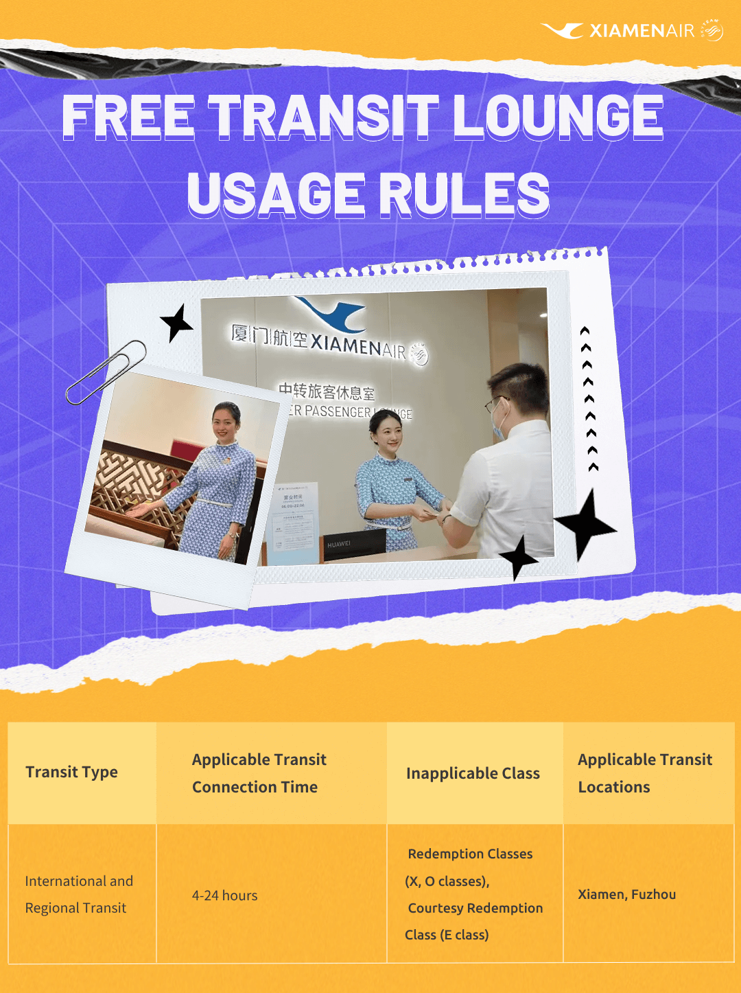 英文免费中转休息室.png