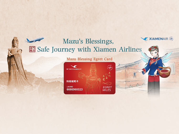 Xiamen Airlines - Xiamenair(United States) - Airline Tickets