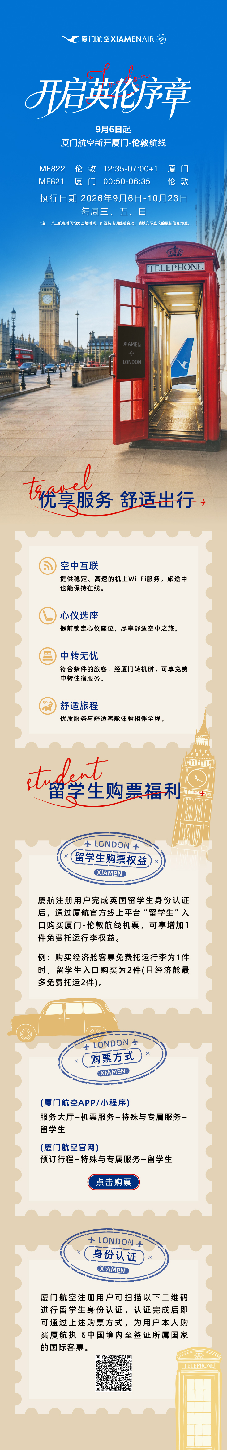海外落地页 中文734.jpg 海外落地页 中文734.jpg
